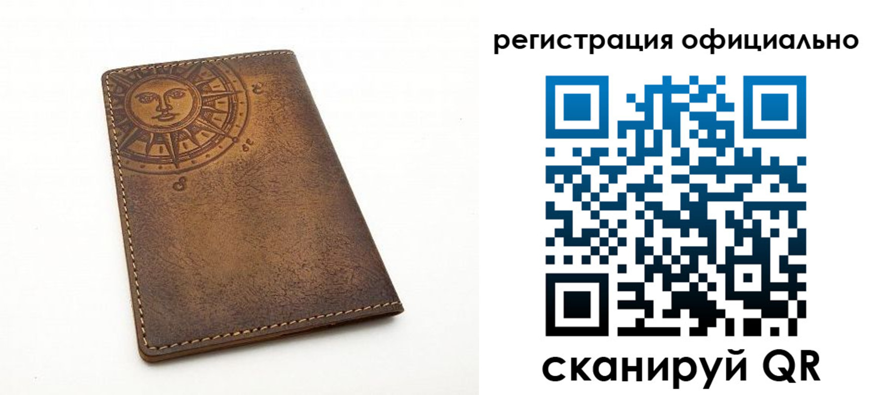 прописка регистрация в Владимире
